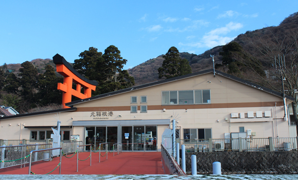 元箱根港 到乘船处的交通指南 停车场 箱根观光船 元箱根港 到乘船处的交通指南 停车场 箱根观光船